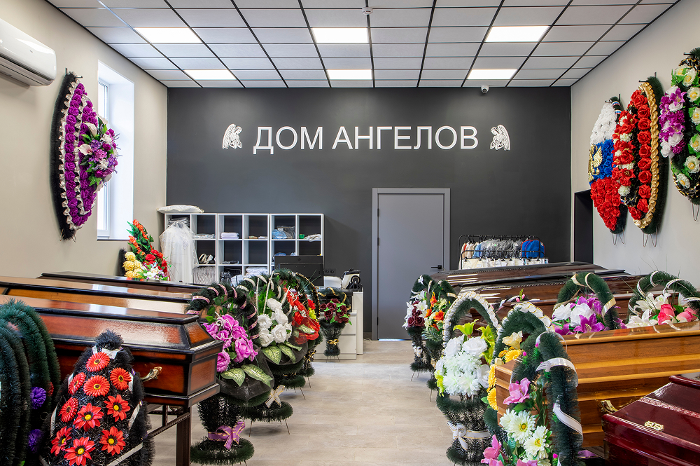 Дом ангелов